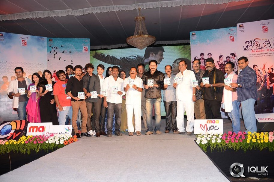 Its-My-Life-Movie-Audio-Launch